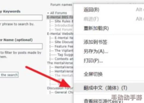e站1.9.6.6最新版本：新功能、优化性能及用户体验提升详解与最佳使用技巧解析