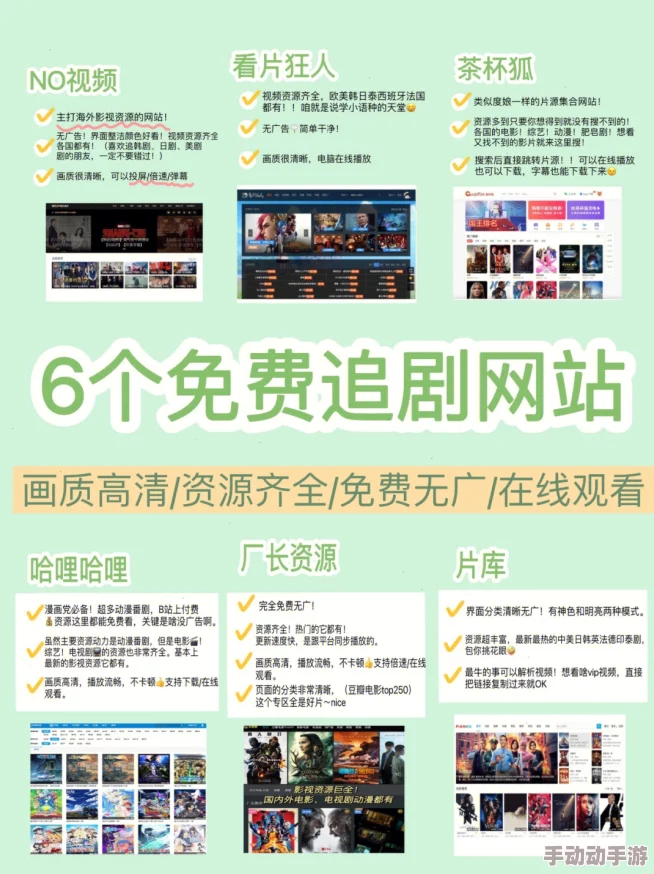 国产免费福利视频：最新资源更新，海量精彩内容等你来体验，尽享无广告观看乐趣！