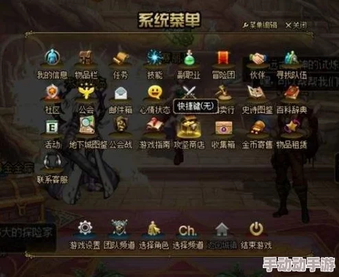 DNF游戏深度解析：装备继承规则全面介绍与操作指南