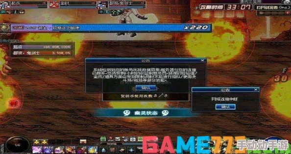 DNF游戏深度解析：装备继承规则全面介绍与操作指南