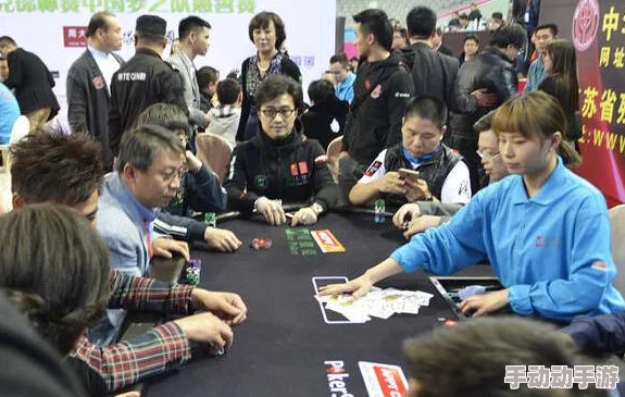 打扑克的剧烈运动：一场意外的比赛引发了激烈争论，选手们在牌桌上拼尽全力，现场气氛火爆！