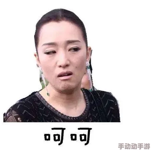 西施翻白眼流眼泪照片引发热议，网友纷纷评论其表情生动，成为社交媒体新宠