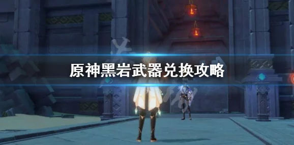 原神玩家被c，竟然在游戏中遭遇意想不到的奇袭事件，玩家们纷纷表示震惊不已！