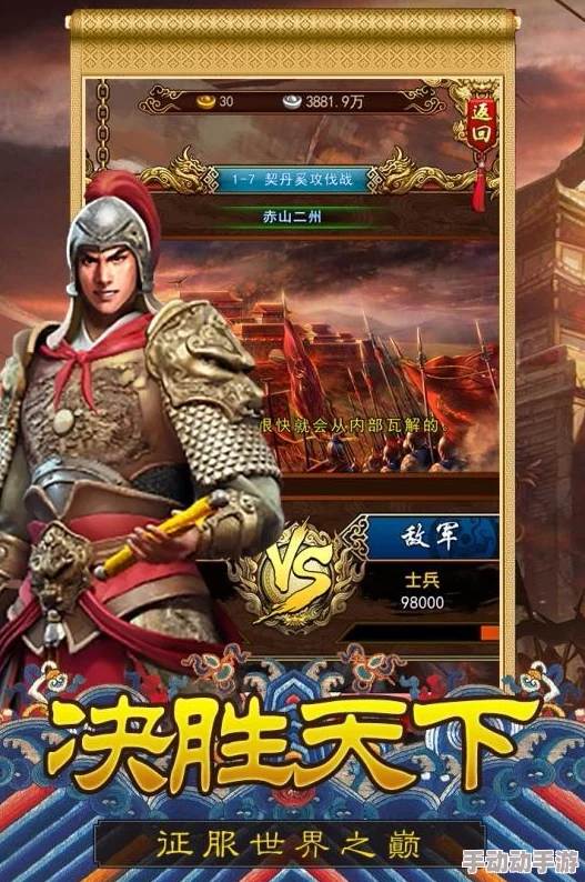 2024年热门推荐:类似大皇帝手游的皇帝游戏大盘点与好玩之选 2024年热门推荐:类似大皇帝手游的皇帝游戏大盘点与好玩之选