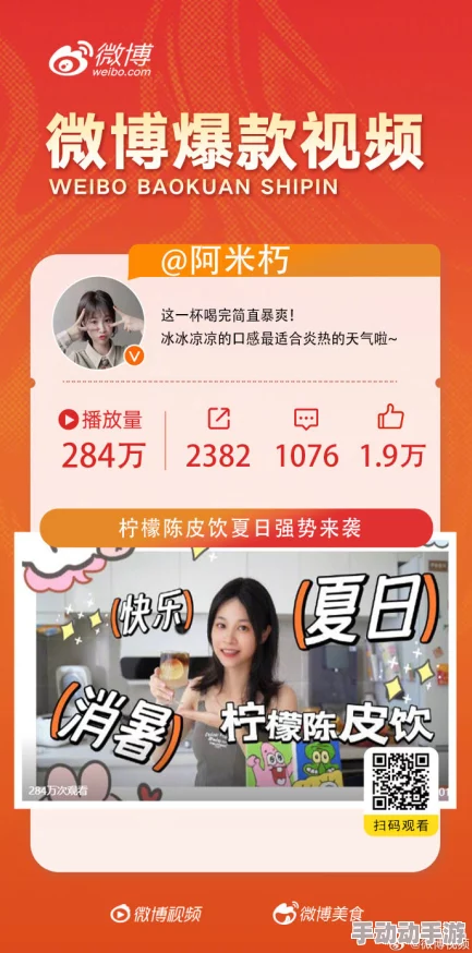 独家爆料免费吃瓜在线观看，震撼来袭！全网最热话题一手掌握，精彩内容尽在眼前！