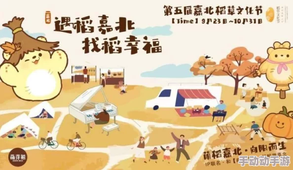 光遇姆明季全面解析：毕业物品详细介绍与特色亮点