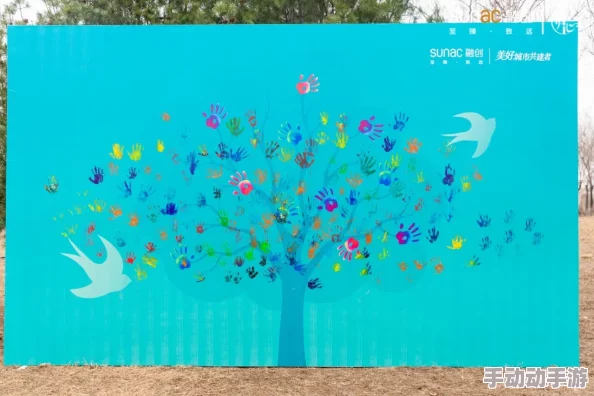 都市生活新动态：科技与人文交融，打造未来城市的美好愿景与可持续发展路径