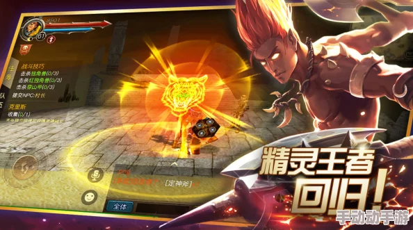 西普大陆手游裂空纪挑战攻略：如何高效击败伯格兰特