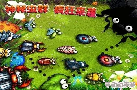 2024年热门打虫子游戏推荐：体验消灭虫子的乐趣与刺激