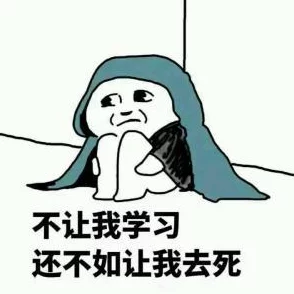 错一题下面查一支笔啊哈，学生因考试失误引发全校关注，老师怒斥“别再犯同样错误！”