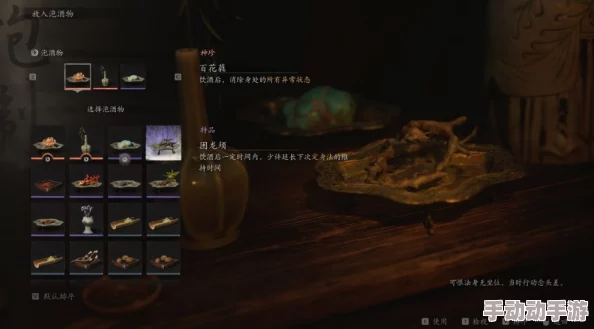 黑神话：悟空酒品挑战第三章获取攻略与策略精讲指南