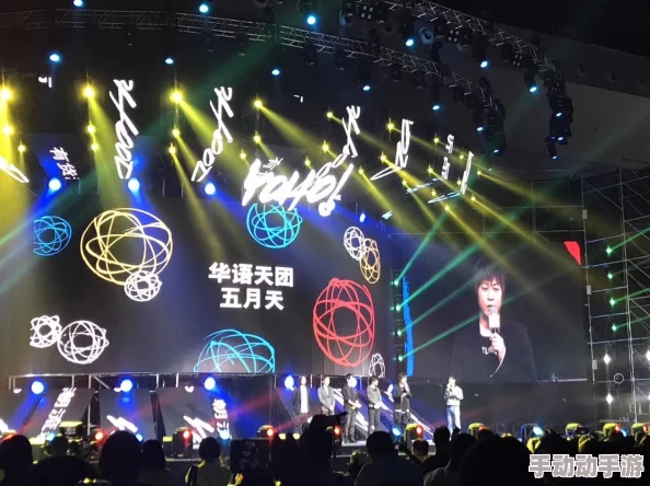 五月天网：全新专辑即将发布，乐迷期待已久的音乐盛宴再度来袭！