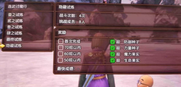 勇者斗恶龙7详细存档教程：轻松掌握游戏进度保存方法