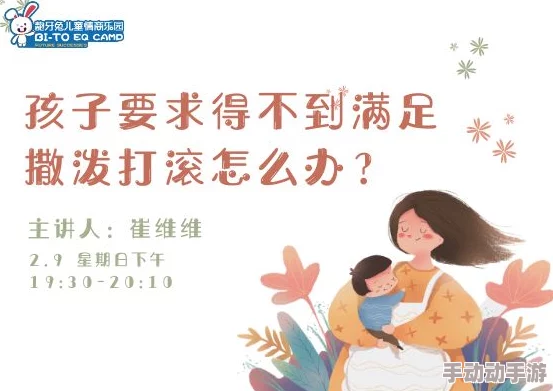 疫情三部曲母亲的故事小说：在全球抗疫背景下，展现了母爱的坚韧与无私，感动人心的情节引发广泛关注