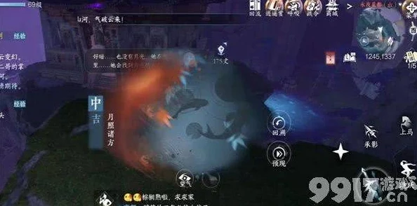 逆水寒手游永夜星都山洞位置全面汇总及探索攻略