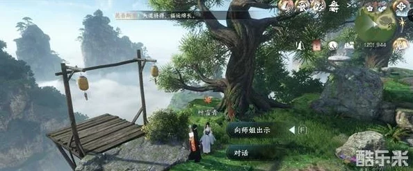 逆水寒手游永夜星都山洞位置全面汇总及探索攻略