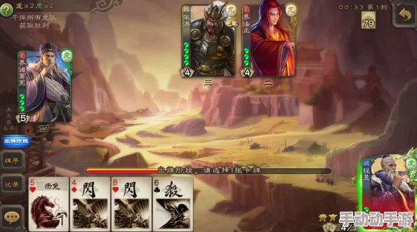 深入解析三国杀游戏中集智技能的策略运用与效果介绍