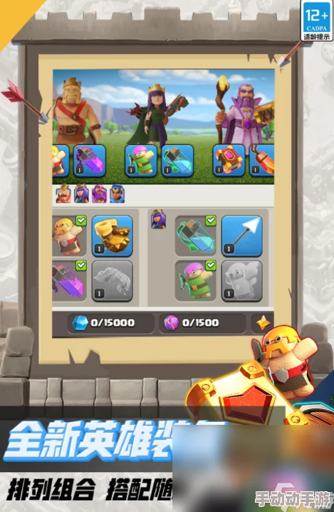 2024年大型手机游戏免费推荐榜单：热门且有趣的大型游戏精选介绍