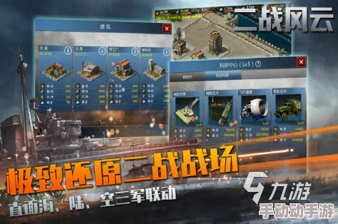 2024年大型手机游戏免费推荐榜单：热门且有趣的大型游戏精选介绍