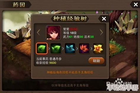 神仙道3：探究游戏内购门槛，得充值多少金额才能顺利购买？