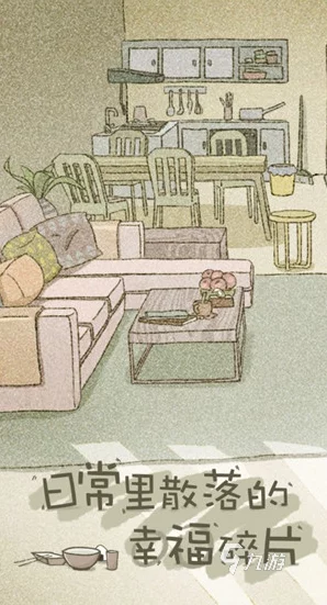 2024年精选男生向剧情恋爱游戏大盘点，好玩有趣的恋爱模拟游戏体验分享