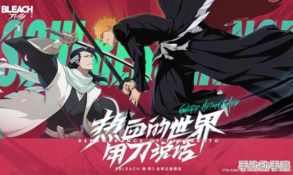 探索《境界刀鸣》是否属于朝夕光年及其精彩剧情介绍 探索《境界刀鸣》是否属于朝夕光年及其精彩剧情介绍