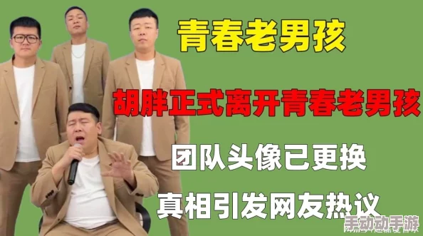 粉白浆引发热议，网友纷纷讨论其背后的真相与影响，究竟是什么让人如此关注？