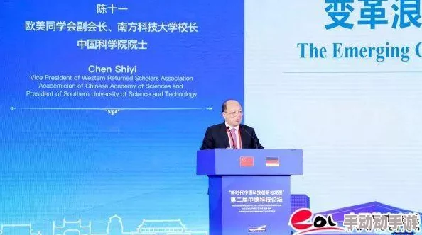 欧美啊啊啊：近期欧美地区在文化、经济和科技领域的动态引发广泛关注，尤其是新兴技术的发展与国际关系的变化