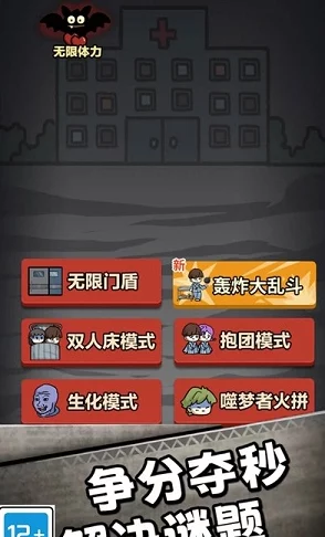 2024年推荐：与猛鬼宿舍相似的游戏精选分享及推送