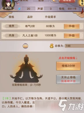 2024年推荐：与猛鬼宿舍相似的游戏精选分享及推送