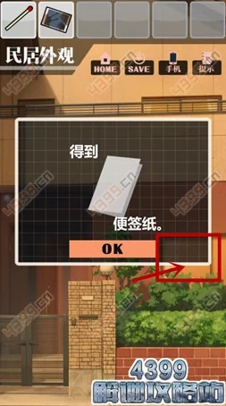 全面解析平衡之力神庙：高效攻略与通关技巧指南