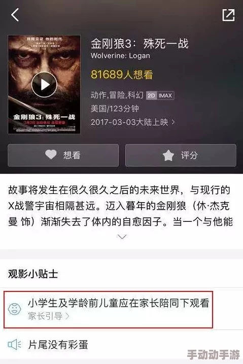 色狼影院一区二区三区：最新动态揭示了平台内容更新与用户互动的新趋势，吸引更多观众关注