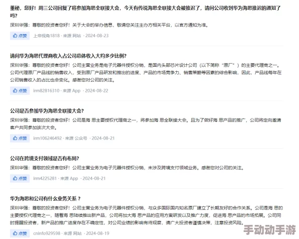 色狼影院一区二区三区：最新动态揭示了平台内容更新与用户互动的新趋势，吸引更多观众关注