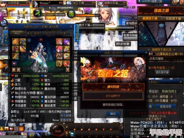 探究DNF女鬼剑职业强度:哪个角色在实战中表现更厉害? 探究DNF女鬼剑职业强度:哪个角色在实战中表现更厉害?