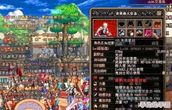 DNF游戏中哪个职业赚钱速度最快且效率高解析