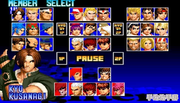 拳皇97:深度解析各角色强度,究竟哪个狠角色最无解? 拳皇97:深度解析各角色强度,究竟哪个狠角色最无解?