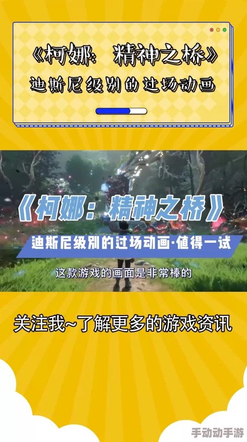 2024年高可玩性四人游戏无广告版推荐，哪些值得一试？
