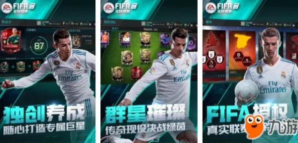 2024年手机游戏人气排行榜揭晓：探索有趣且热门的前十名手游