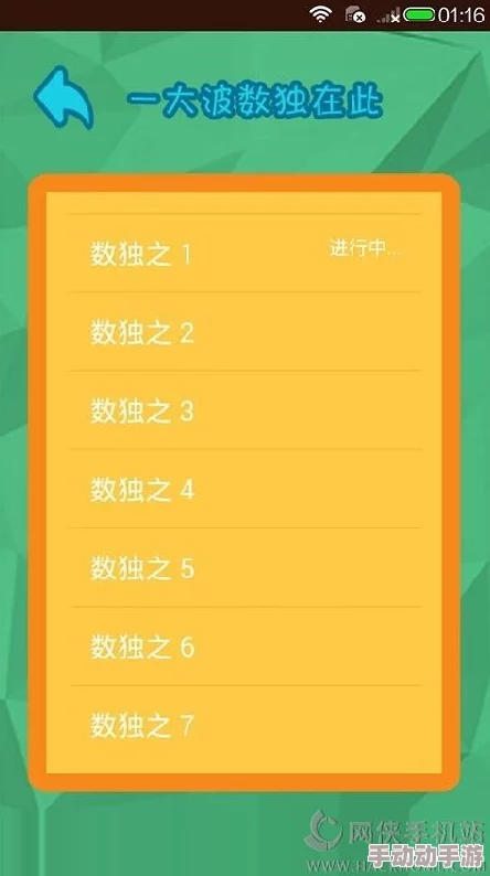2024年手机游戏人气排行榜揭晓：探索有趣且热门的前十名手游