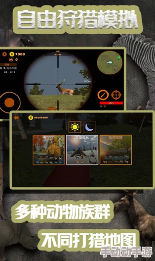 2024年高品质狩猎主题手游排行榜:寻找最佳打猎游戏体验推荐 2024年高品质狩猎主题手游排行榜:寻找最佳打猎游戏体验推荐