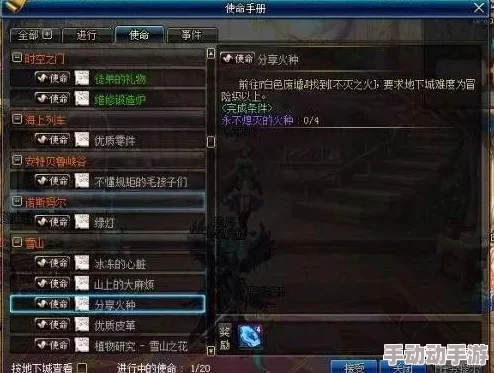 《地下城与勇士起源》全面解析:职业转职书高效获取方法与攻略指南 《地下城与勇士起源》全面解析:职业转职书高效获取方法与攻略指南