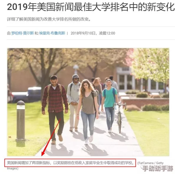 留学生欧美亚洲国产粉色:新潮流引发热议,校园时尚风向标掀起一阵狂潮! 留学生欧美亚洲国产粉色:新潮流引发热议,校园时尚风向标掀起一阵狂潮!
