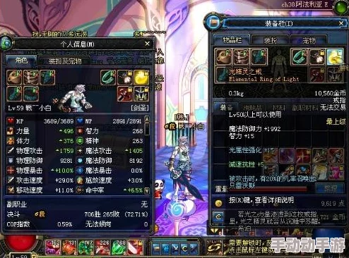 DNF游戏中哪个部位的戒指属性更强,更适合玩家使用? DNF游戏中哪个部位的戒指属性更强,更适合玩家使用?