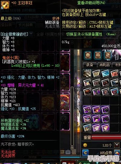 DNF游戏中:卡片与宝珠价格对比,哪个更昂贵? DNF游戏中:卡片与宝珠价格对比,哪个更昂贵?