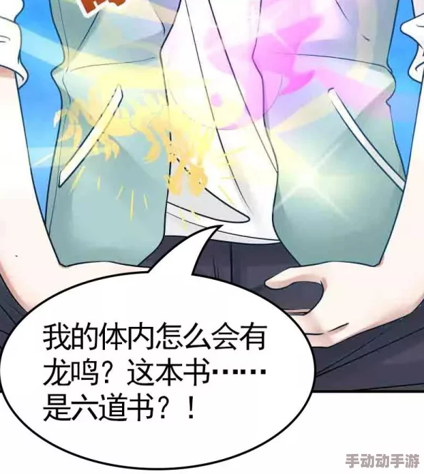 羞羞漫画网站入口：全新升级，海量资源等你来发现，快来体验不一样的漫画世界！