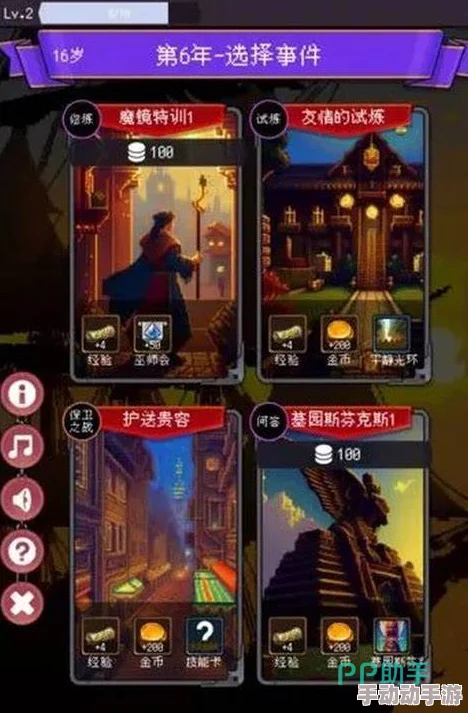 2024年热门好玩的肉鸽卡牌游戏推荐及下载指南