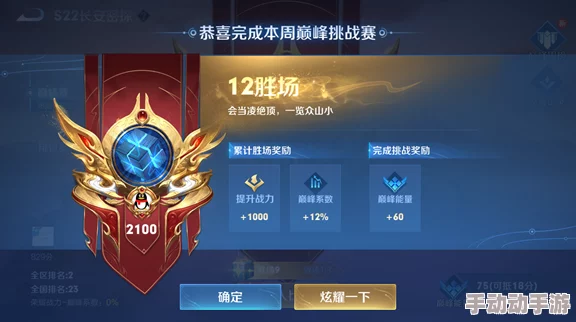 王者荣耀云缨奖励网站v1.8.6重磅上线，海量福利等你来拿，快来参与活动赢取丰厚奖励！
