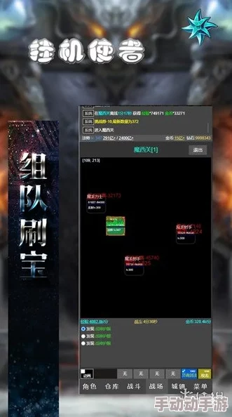 2024热门打boss刷装备手游大盘点：精选好玩的爆装游戏推荐