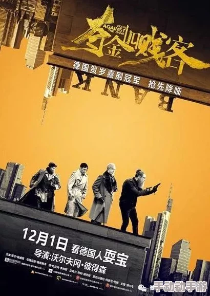 特黄大片：震撼视觉盛宴，打破传统界限，引发观众热议与期待！