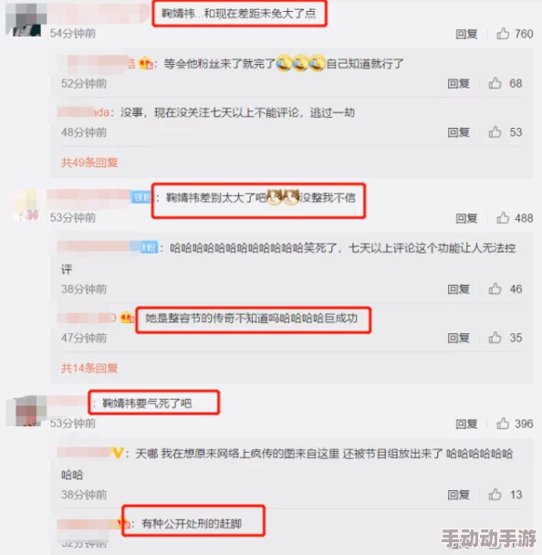 鞠婧祎和谁开过房？最新动态引发网友热议，众多粉丝纷纷猜测其私人生活